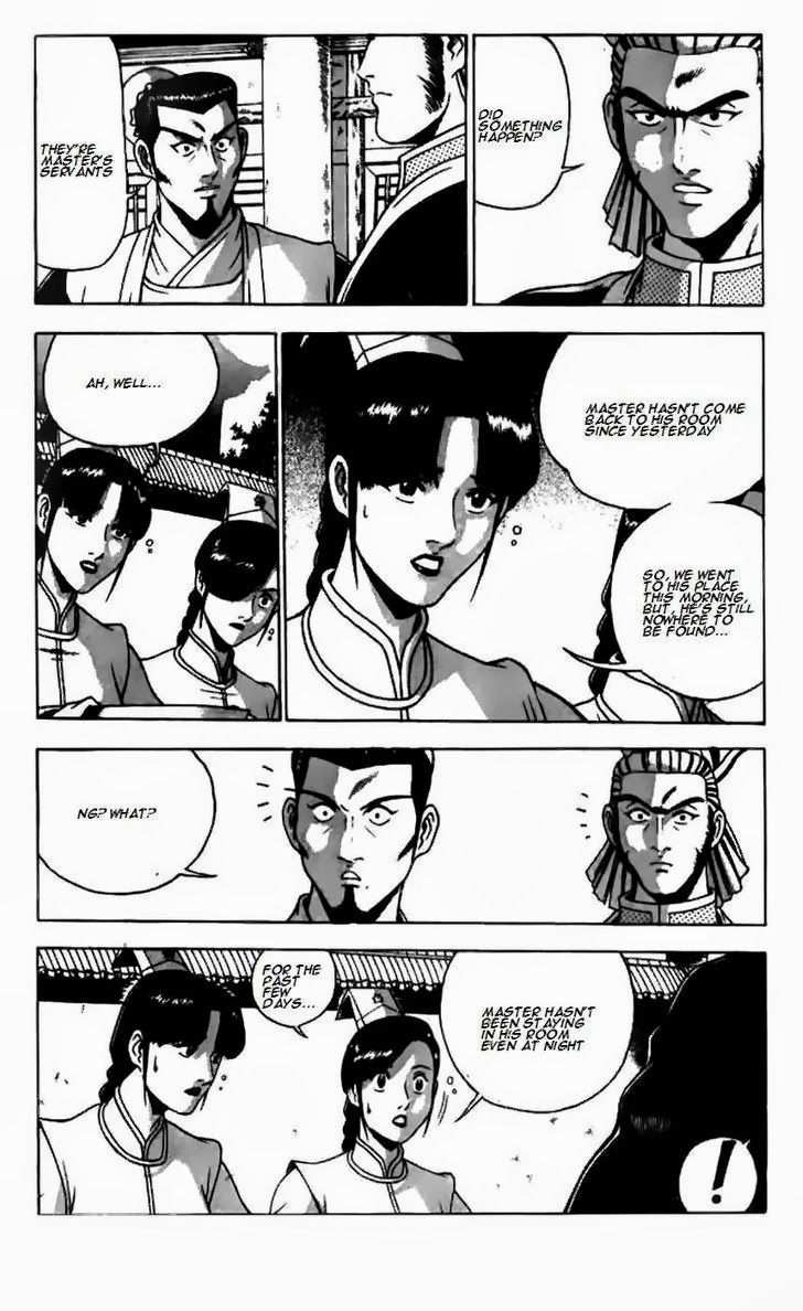 The Ruler of the Land Chapter 180 6